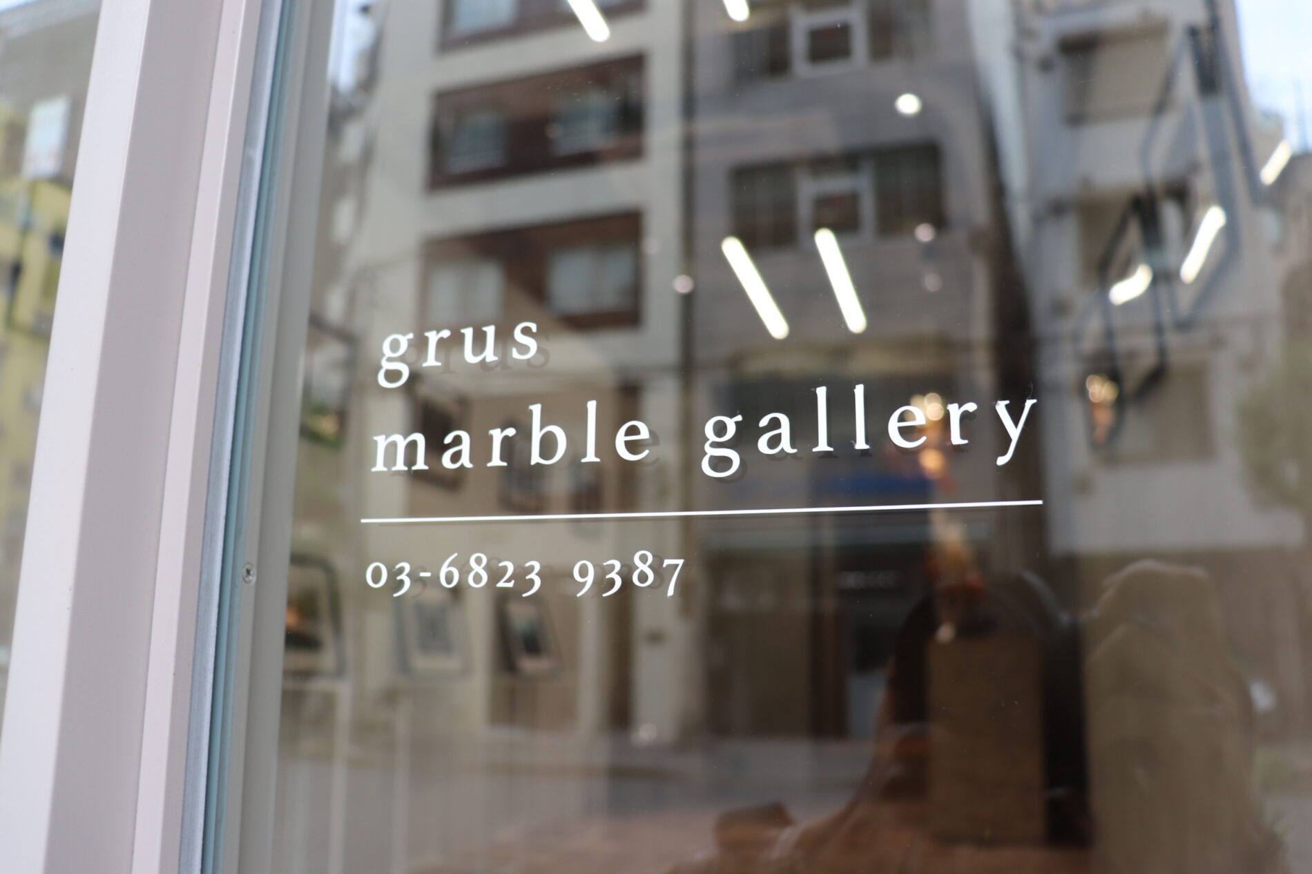 窓ガラスのgrusロゴ
